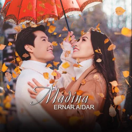 Ernar Aidar - Мәдина