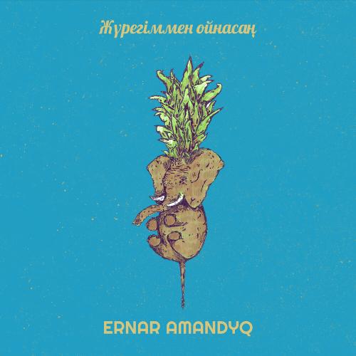 Ernar Amandyq - Жүрегіммен ойнасаң