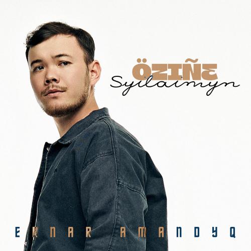 Ernar Amandyq - Ozine Syilaimyn