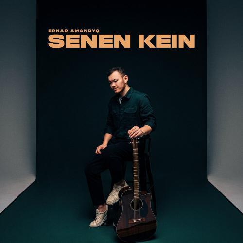 Ernar Amandyq - Senen kein(Speed Up)