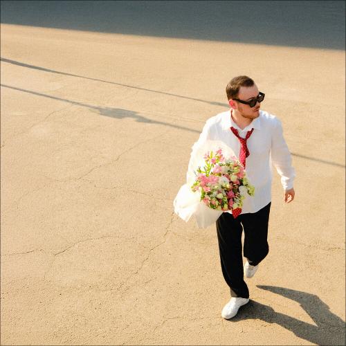 Ernar Amandyq - Жақыным