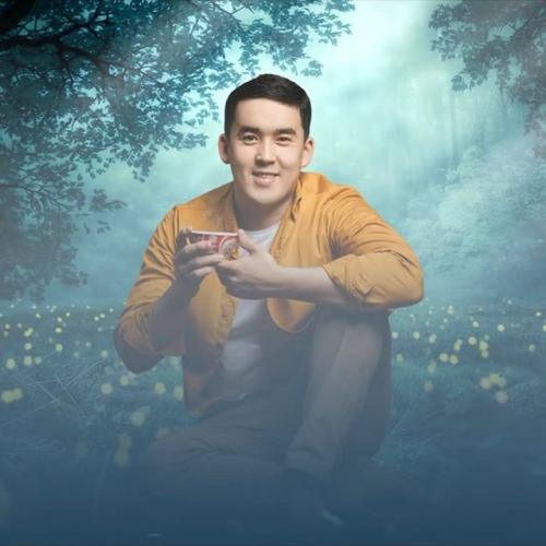 Ержан Мырзахмет - Бір шынаяқ шәй