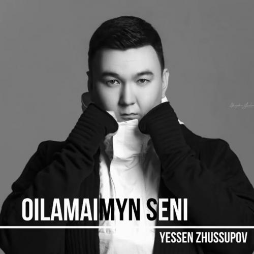 Есен Жүсіпов - Ойламаймын сені