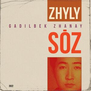 Gadilbek Zhanay - Жылы сөз