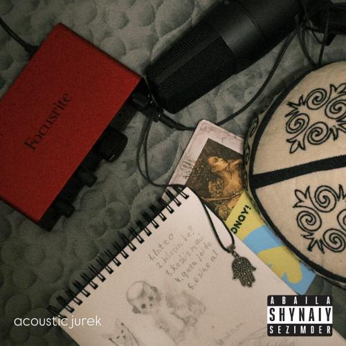 gainizhamal - bilesiñbe