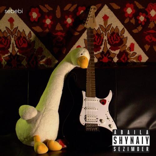 gainizhamal - sebẽbi