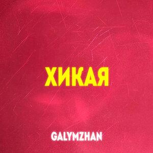 Galymzhan - Хикая