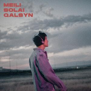 Gani - Meili solai qalsyn