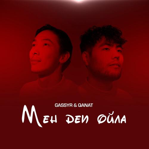 Gassyr & Qanat - Men Dep Oila