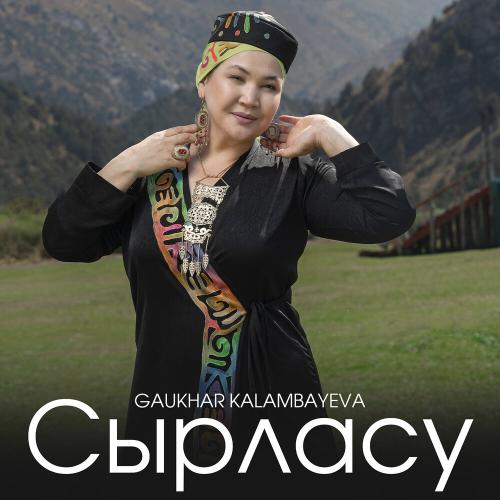 Gaukhar Kalambayeva