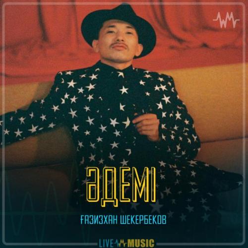 Gazizkhan Shekerbekov - Әдемі