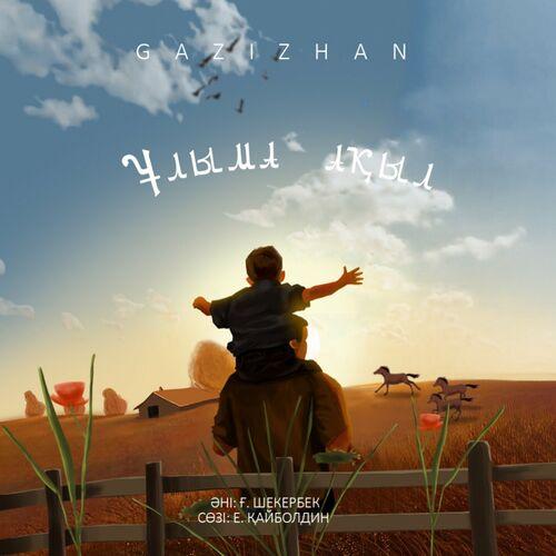 Gazizkhan Shekerbekov - Ұлыма ақыл