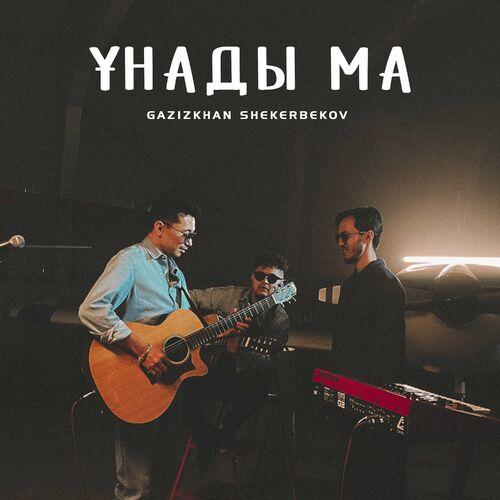Gazizkhan Shekerbekov - Ұнады Ма