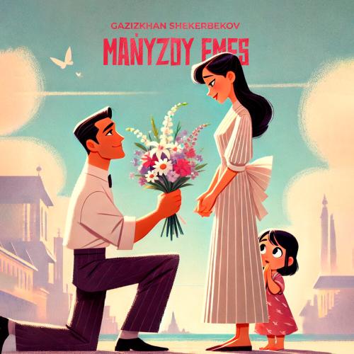 Gazizkhan Shekerbekov - Manyzdy emes