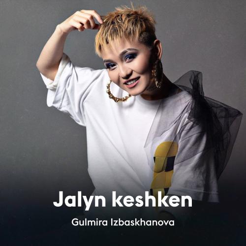 Gulmira Izbaskhanova - Jalyn keshken
