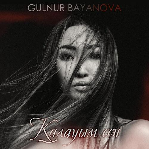 Gulnur Bayanova - Қалауым сен