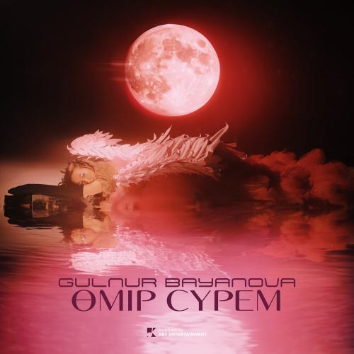 Gulnur Bayanova - Өмір сүрем