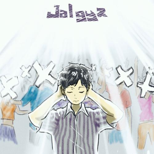 hikkima, melonemes - Jalgyz