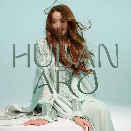 Hulan-Aru - Құмар