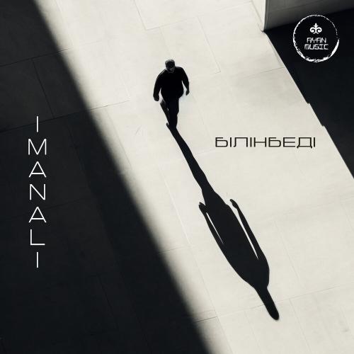 IMANALI - Білінбеді