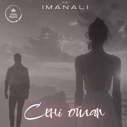 IMANALI - Сені ойлап
