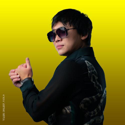 Kairat Nurtas - Сағым гүлім