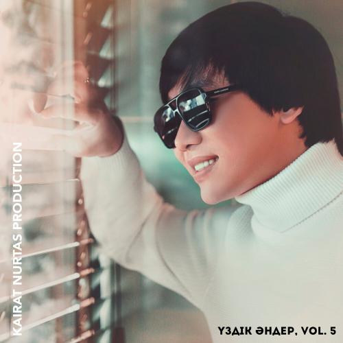 Kairat Nurtas - Мені түсінбей жүрсің