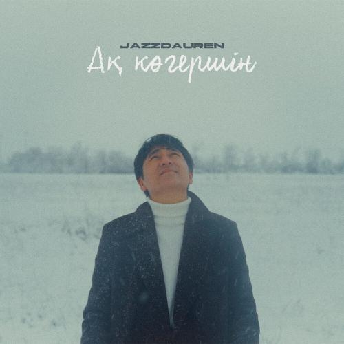 Jazzdauren - Ақ көгершін