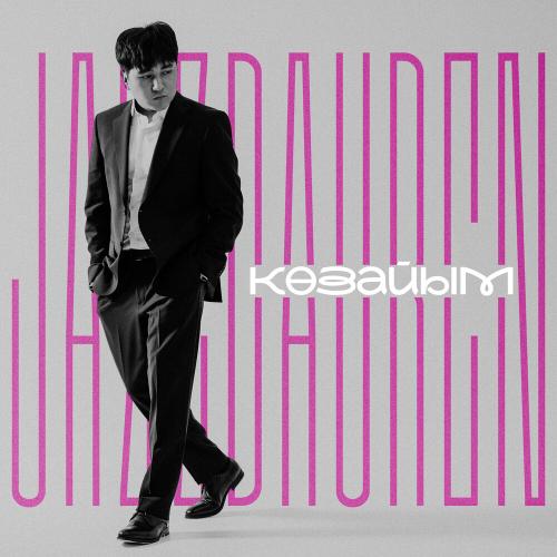 Jazzdauren - Көзайым