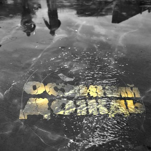 Jazzdauren - Осенний дождь