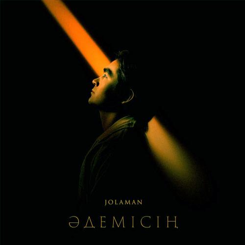 JOLAMAN - Әдемісің