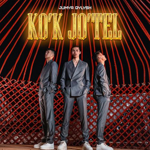 JUMYR QYLYSH - Көк жөтел