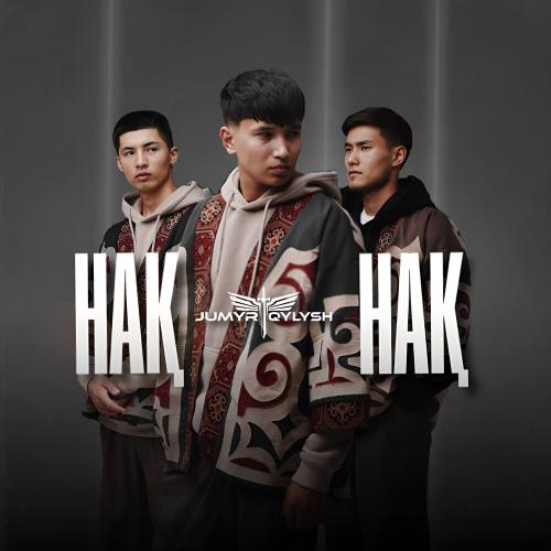 JUMYR QYLYSH - Нақ-нақ