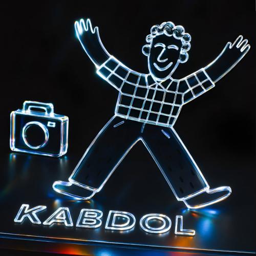 KABDOL - Жаулап алды махаббат (Сover)