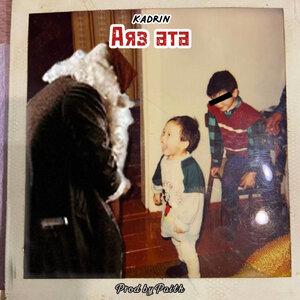 Kadrin - Аяз ата