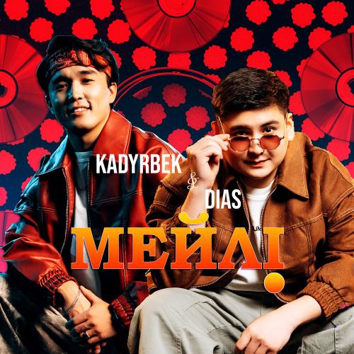 KadyrBek - Мейлі