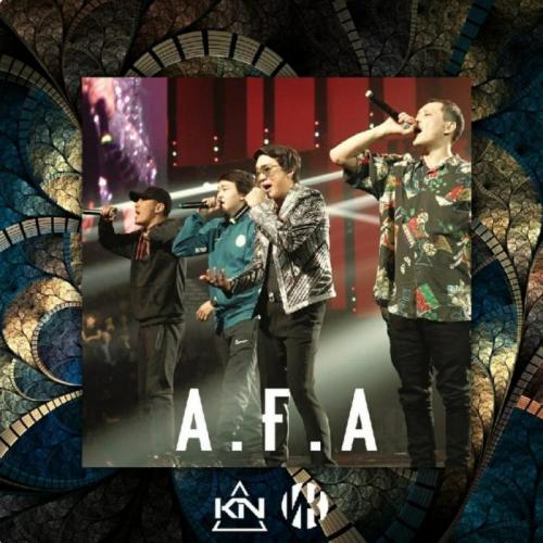 Kairat Nurtas, Ирина Кайратовна, De Lacure - Аға