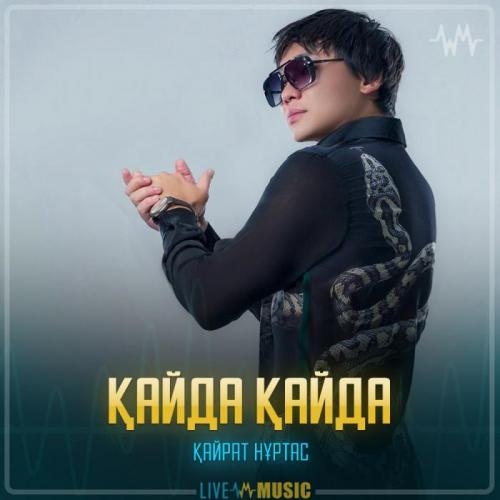Kairat Nurtas - Қайда Қайда