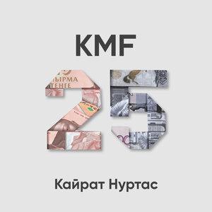 Kairat Nurtas - KMF 25
