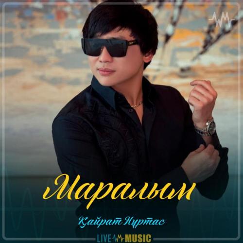 Kairat Nurtas - Маралым