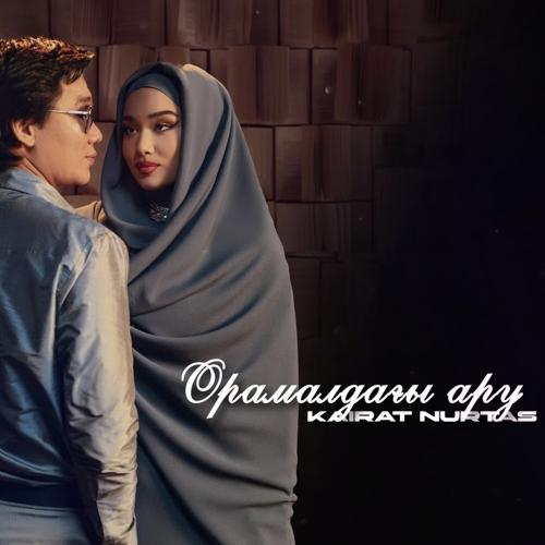 Kairat Nurtas - Орамалдағы ару