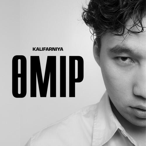 Kalifarniya - Өмір