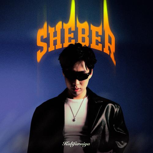 Kalifarniya - Sheber