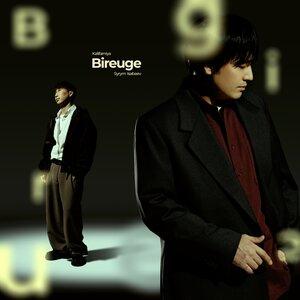 Kalifarniya & Сырым Исабаев - Bireuge