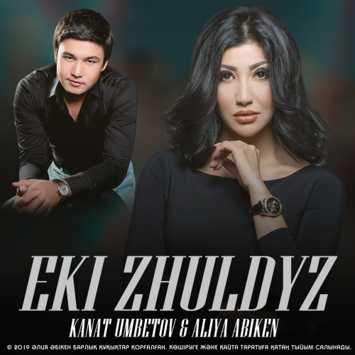 Kanat Umbetov & Aliya Abiken - Екі жұлдыз