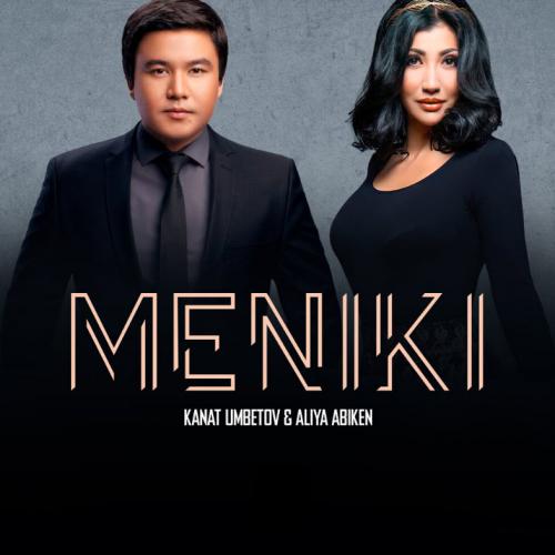 Kanat Umbetov & Aliya Abiken - Менікі