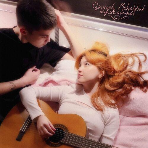 kanuraichik - Qupiyaly Mahabbat (Sped Up)