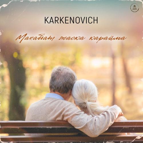 Karkenovich - Махаббат жасқа қарайма