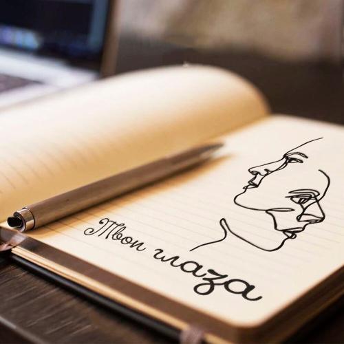 Казбек Идрисов - Твои глаза