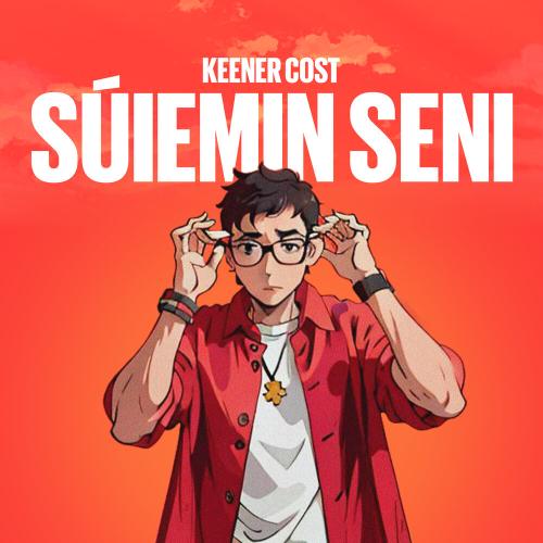 Keener Cost - Suiemin seni